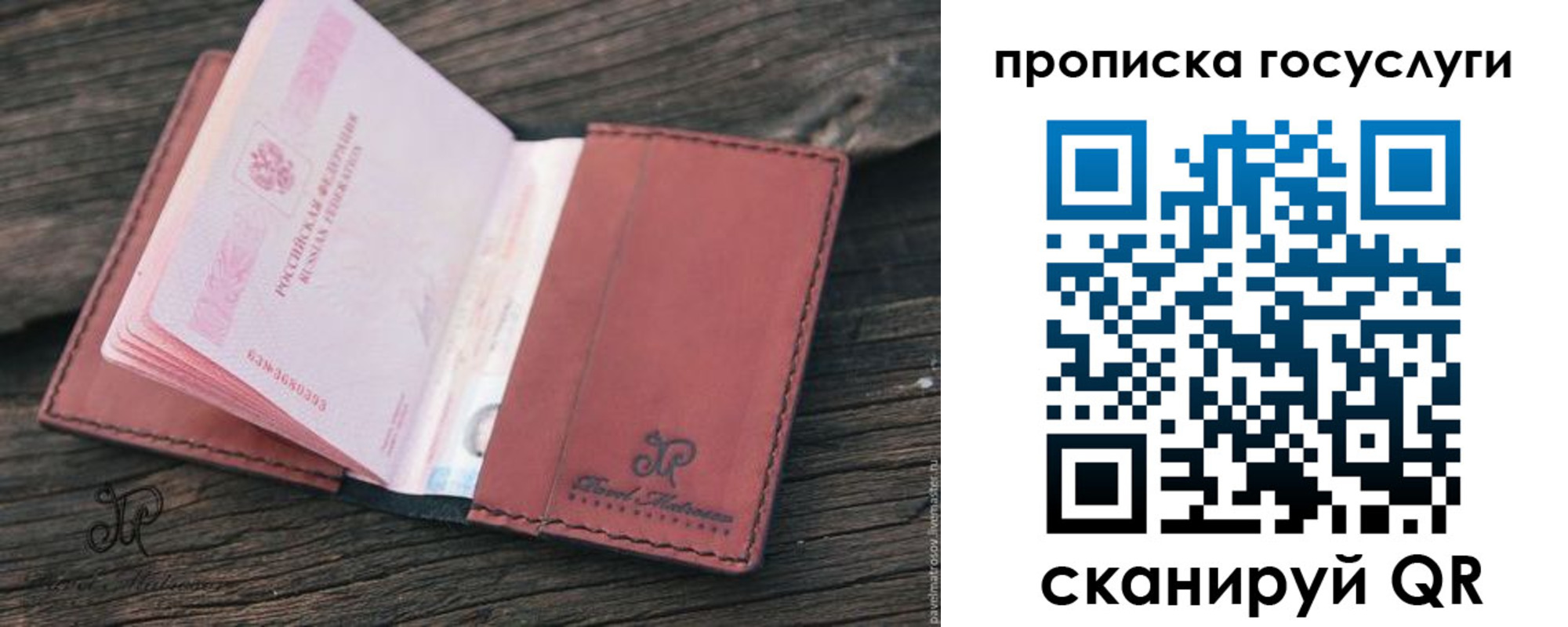 форма 3 в Сорочинске